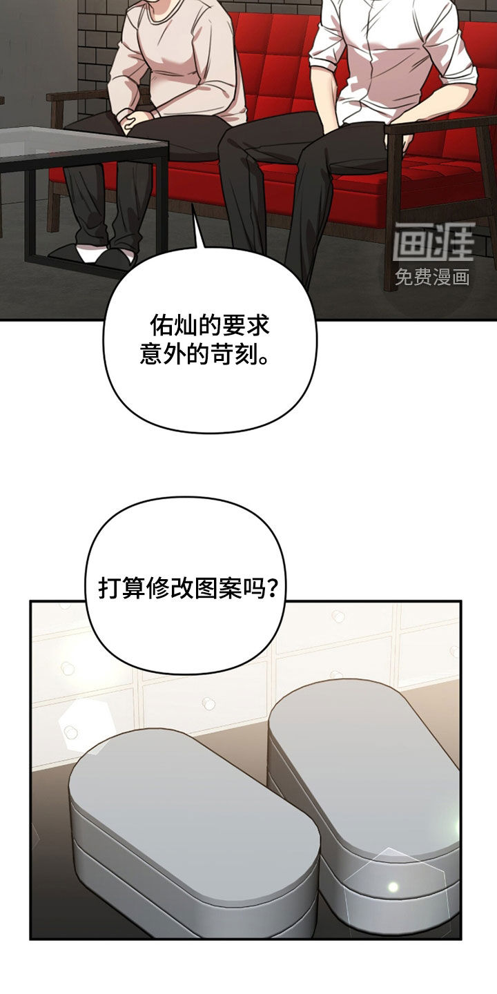 第69话4