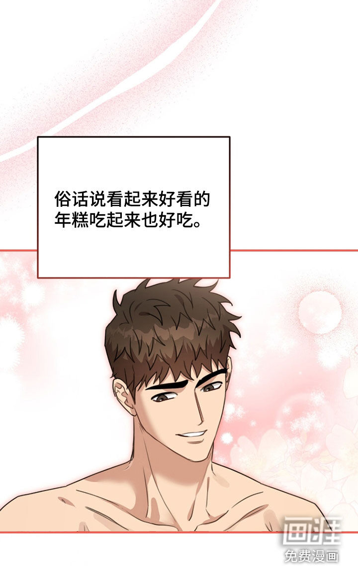 第69话34