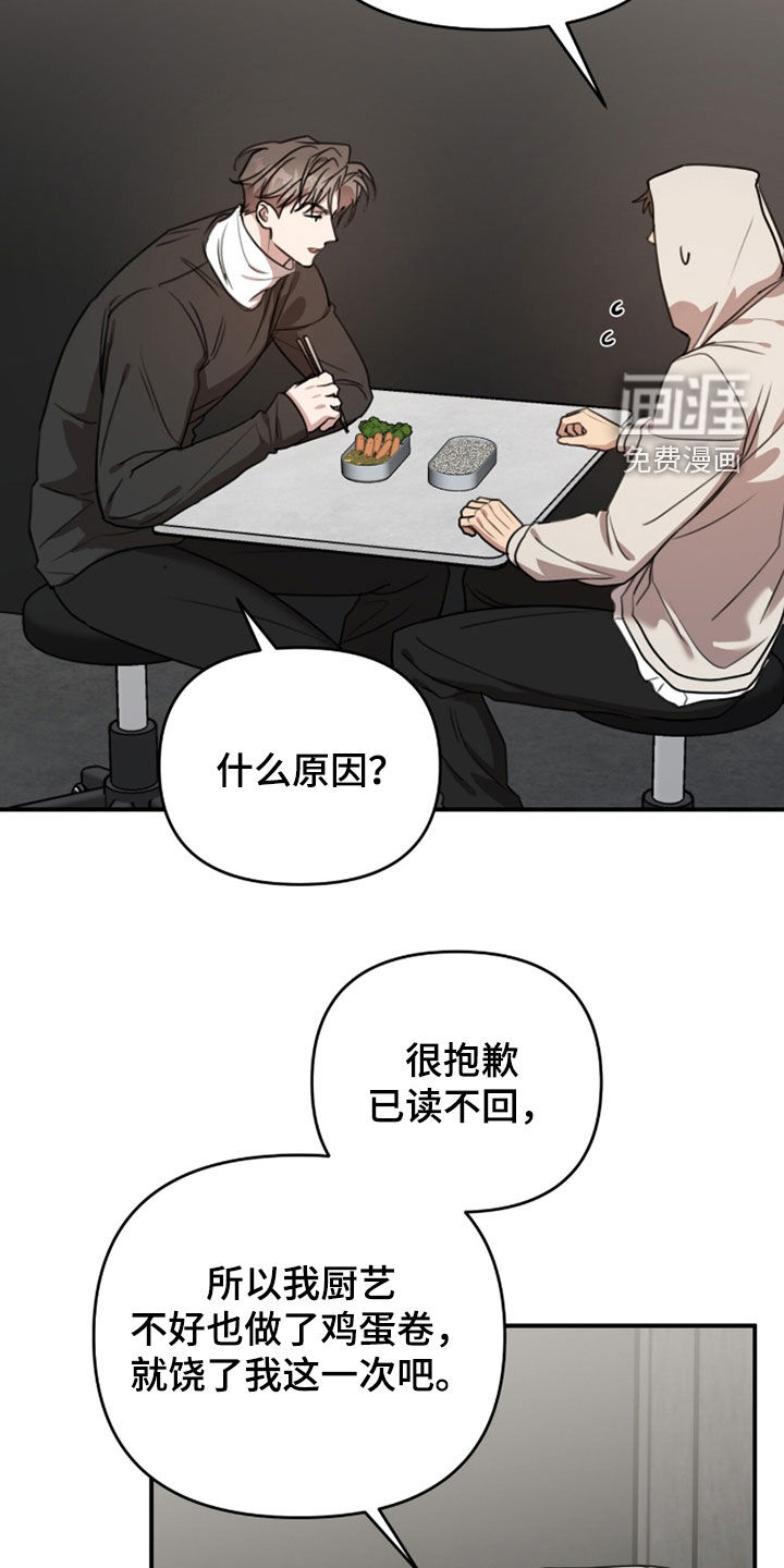 第69话11