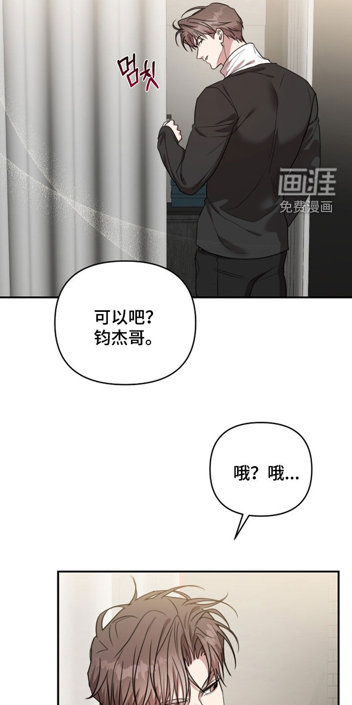 第69话2