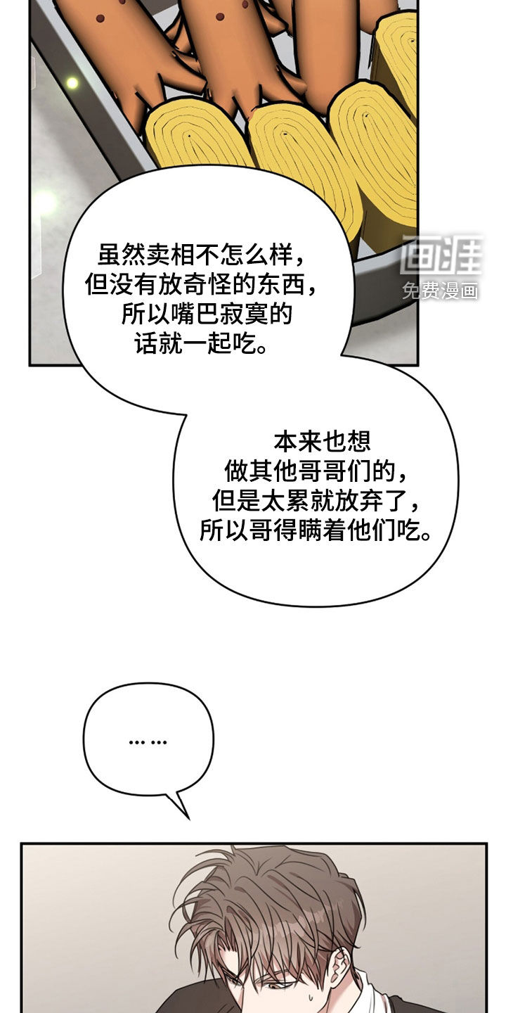 第69话7