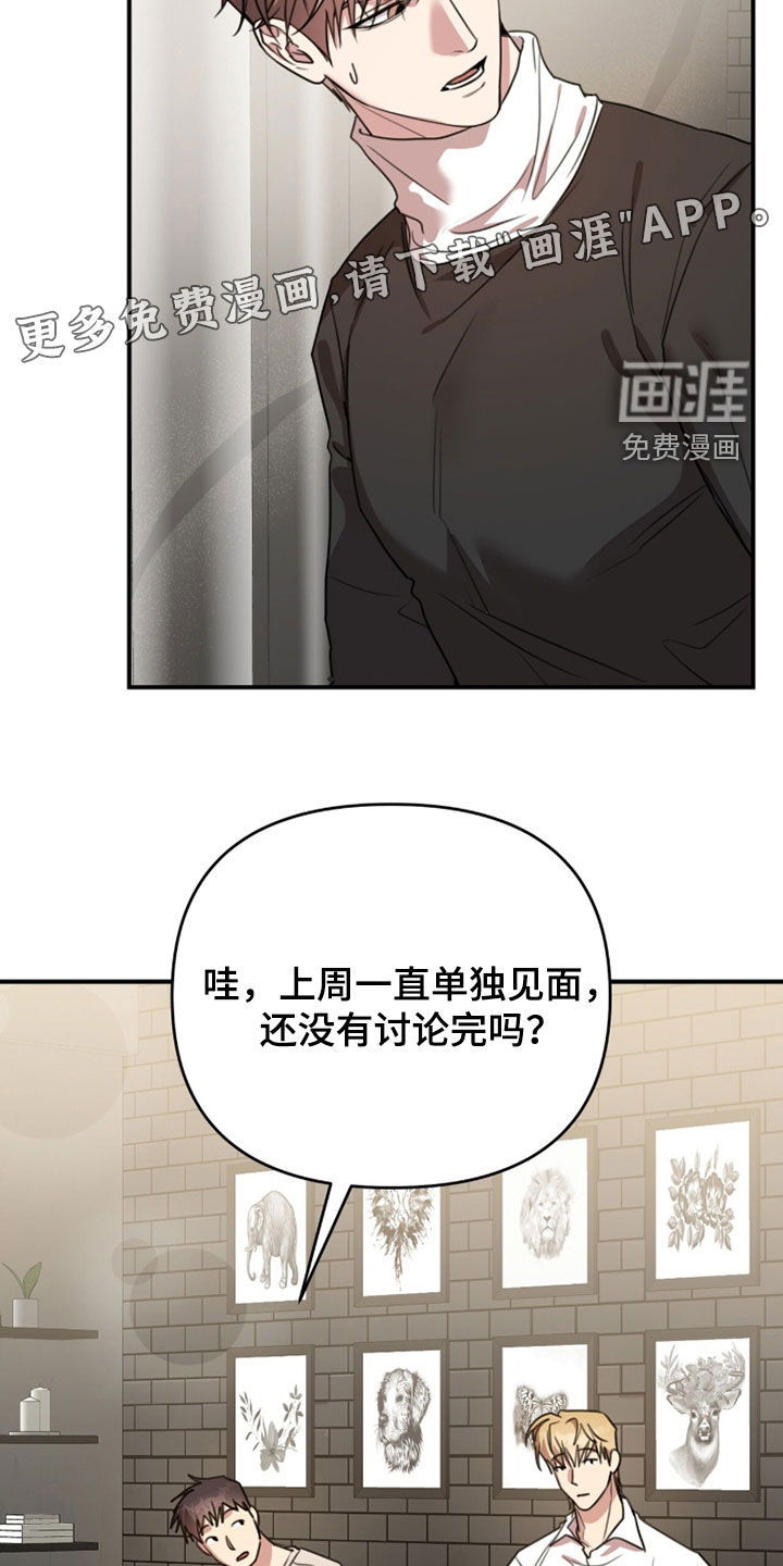 第69话3