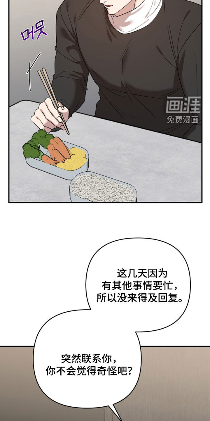 第69话8