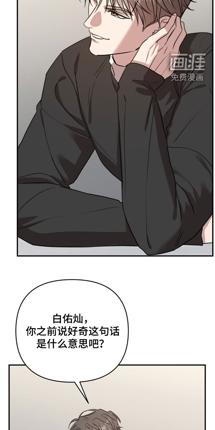 第69话23