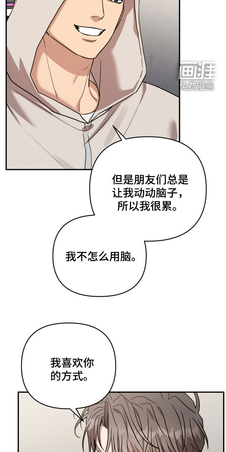 第69话22