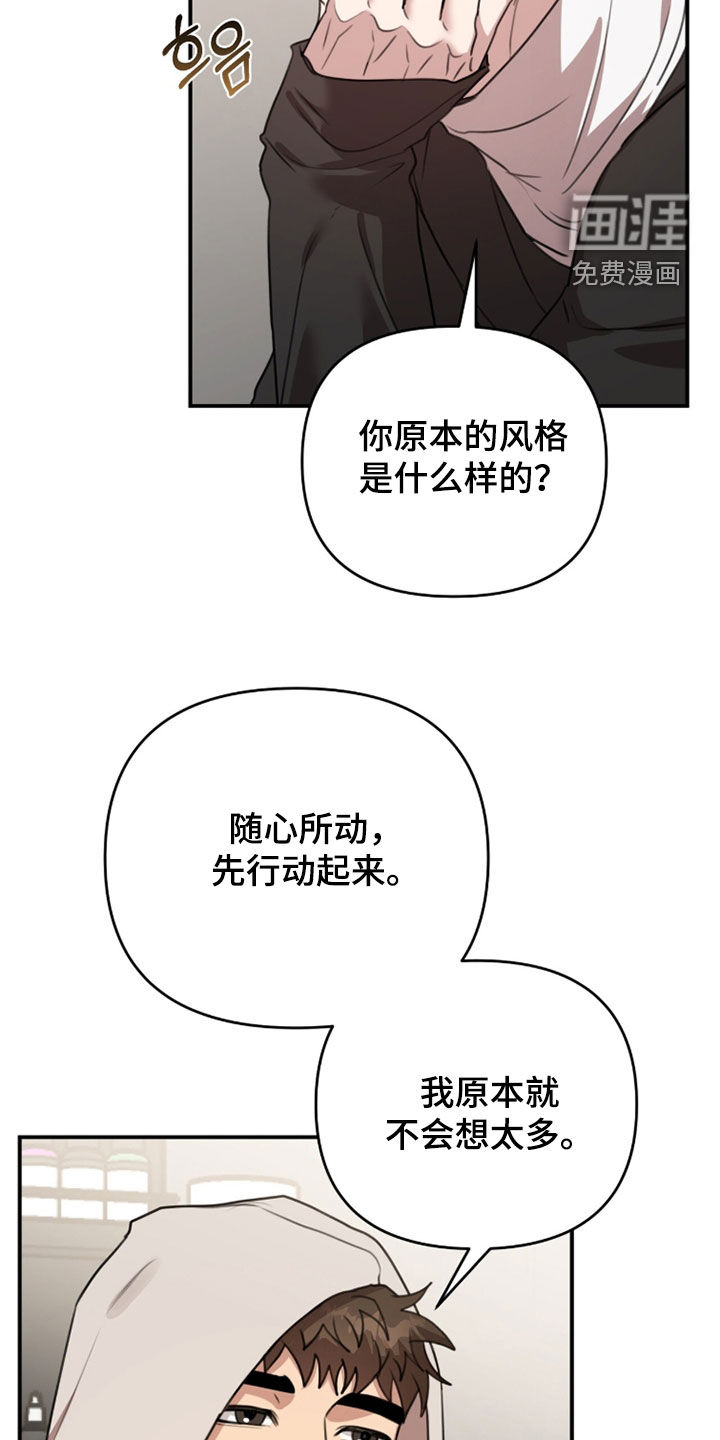 第69话21