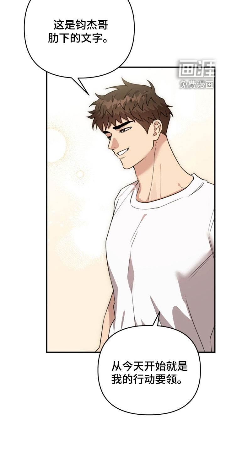 第69话28