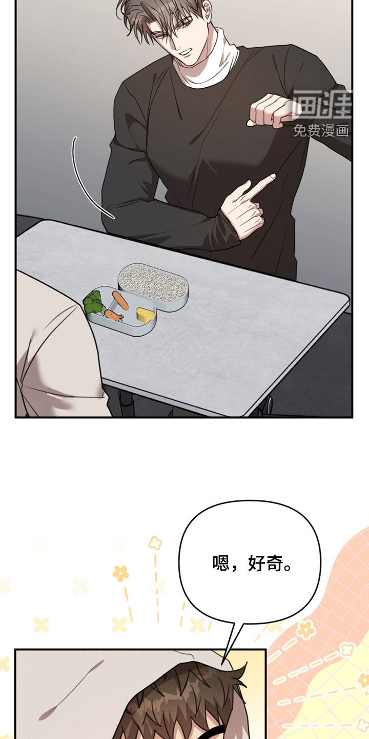 第69话24