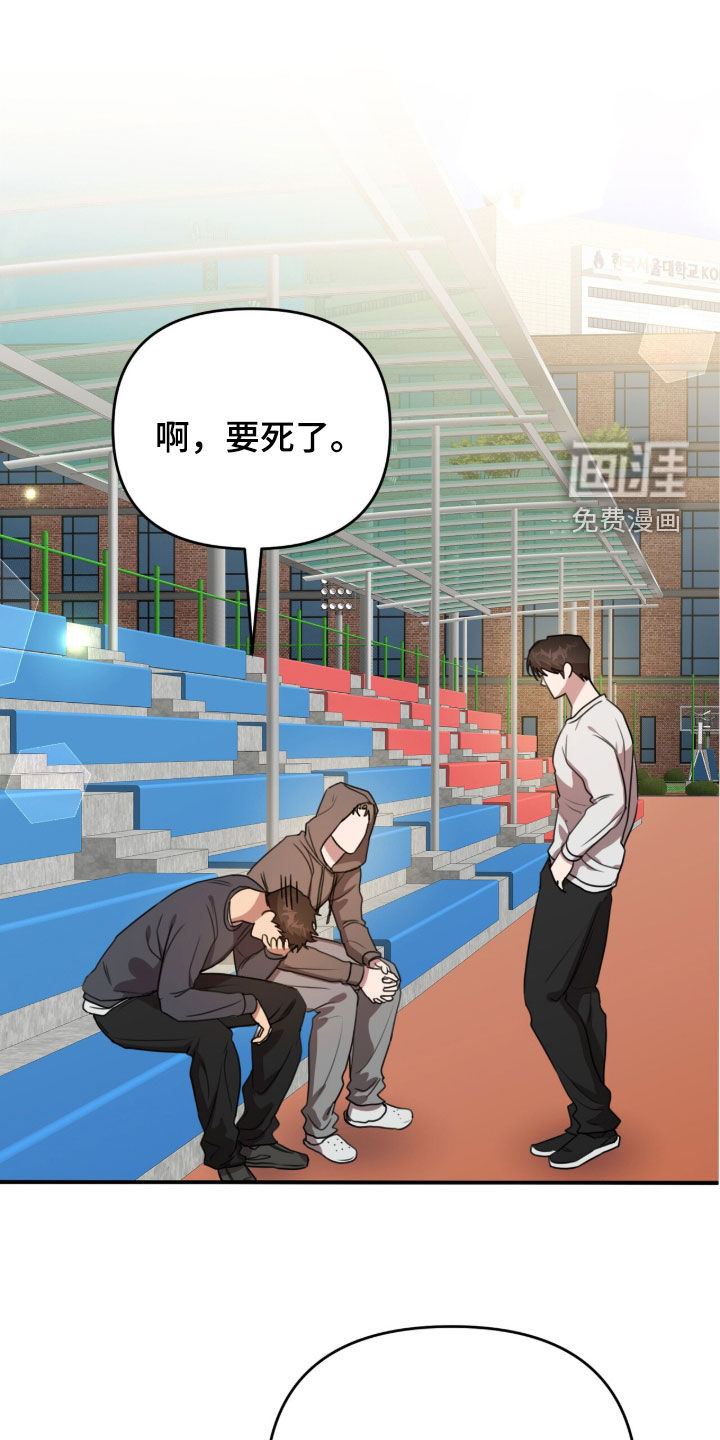 第68话14