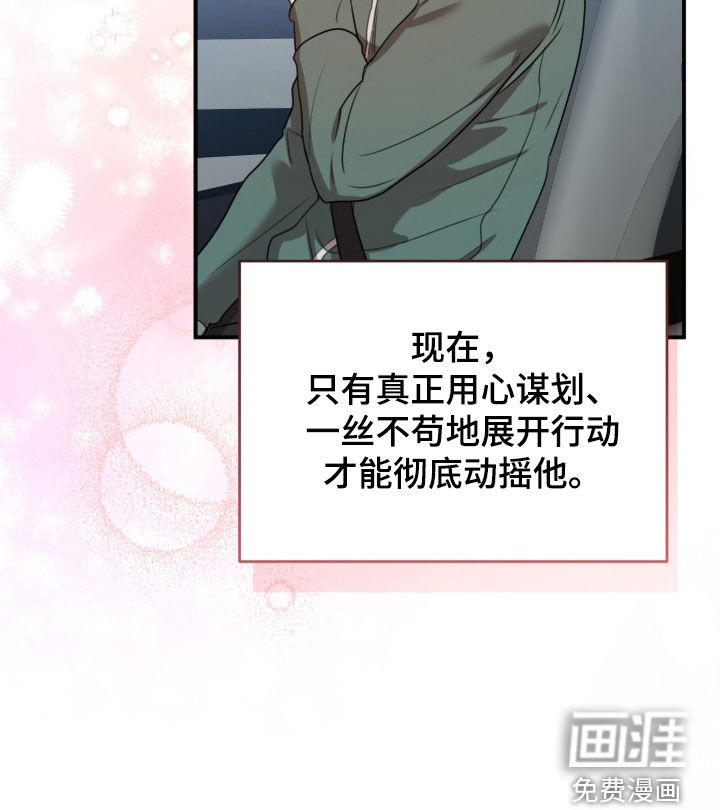 第68话13