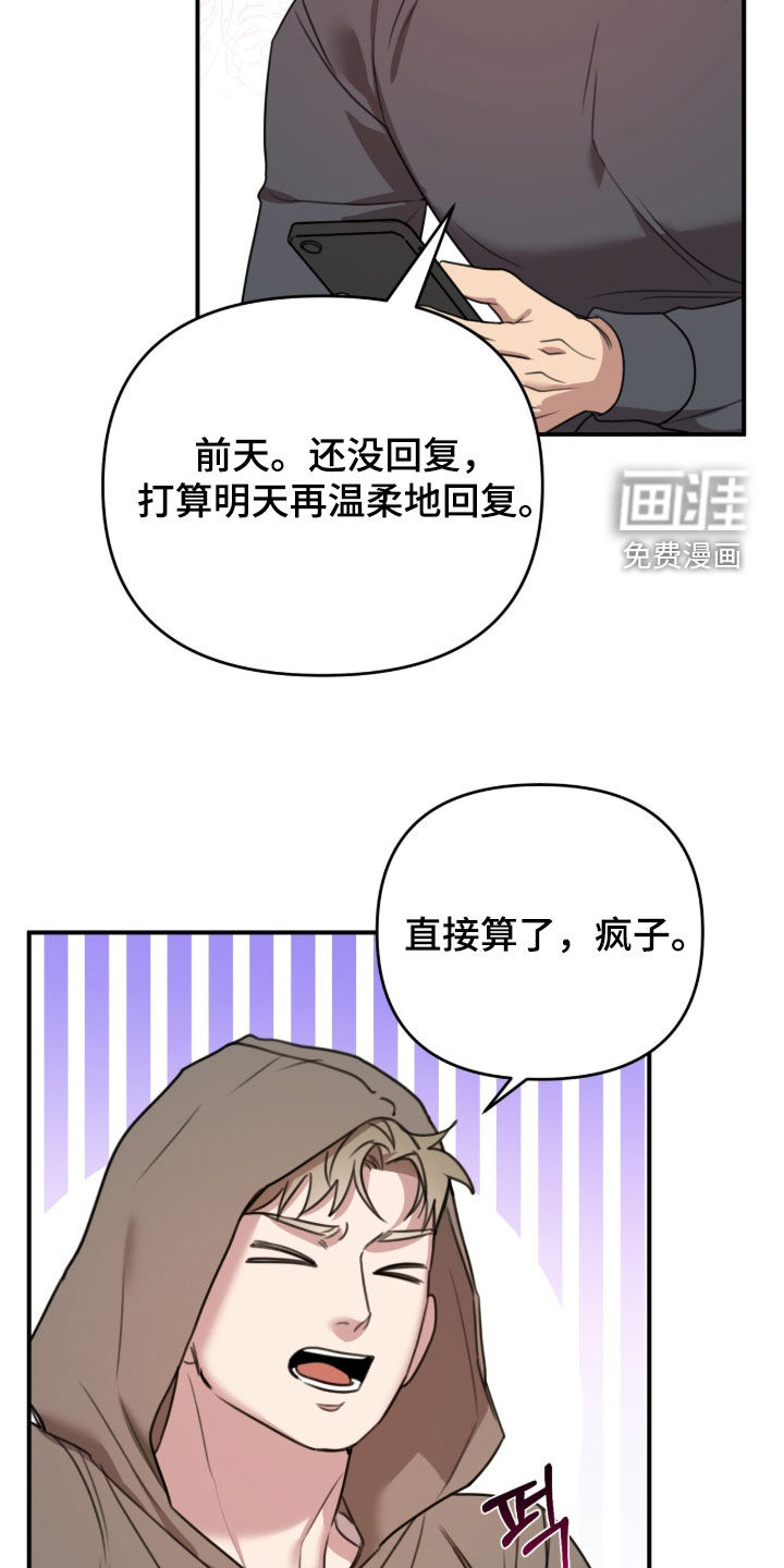 第68话22