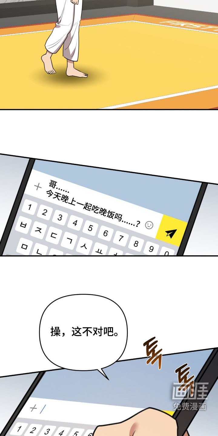 第68话30