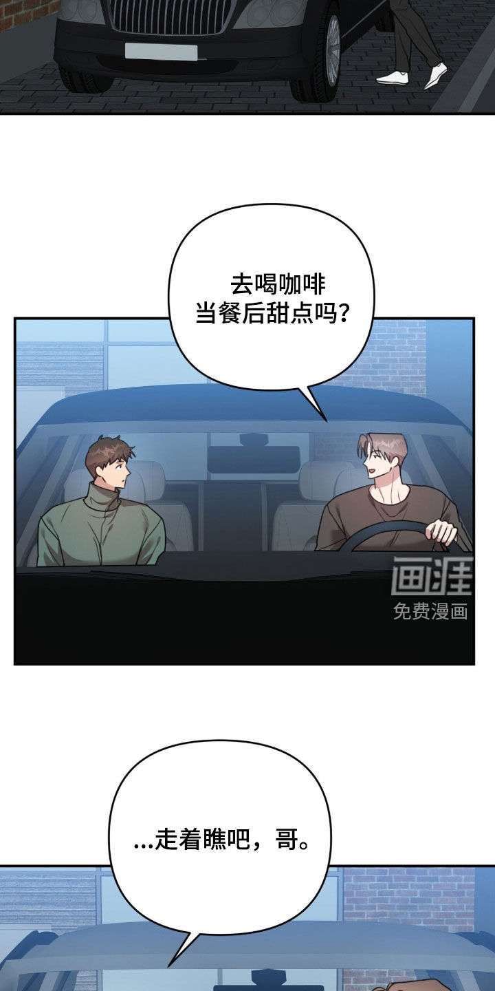 第68话11