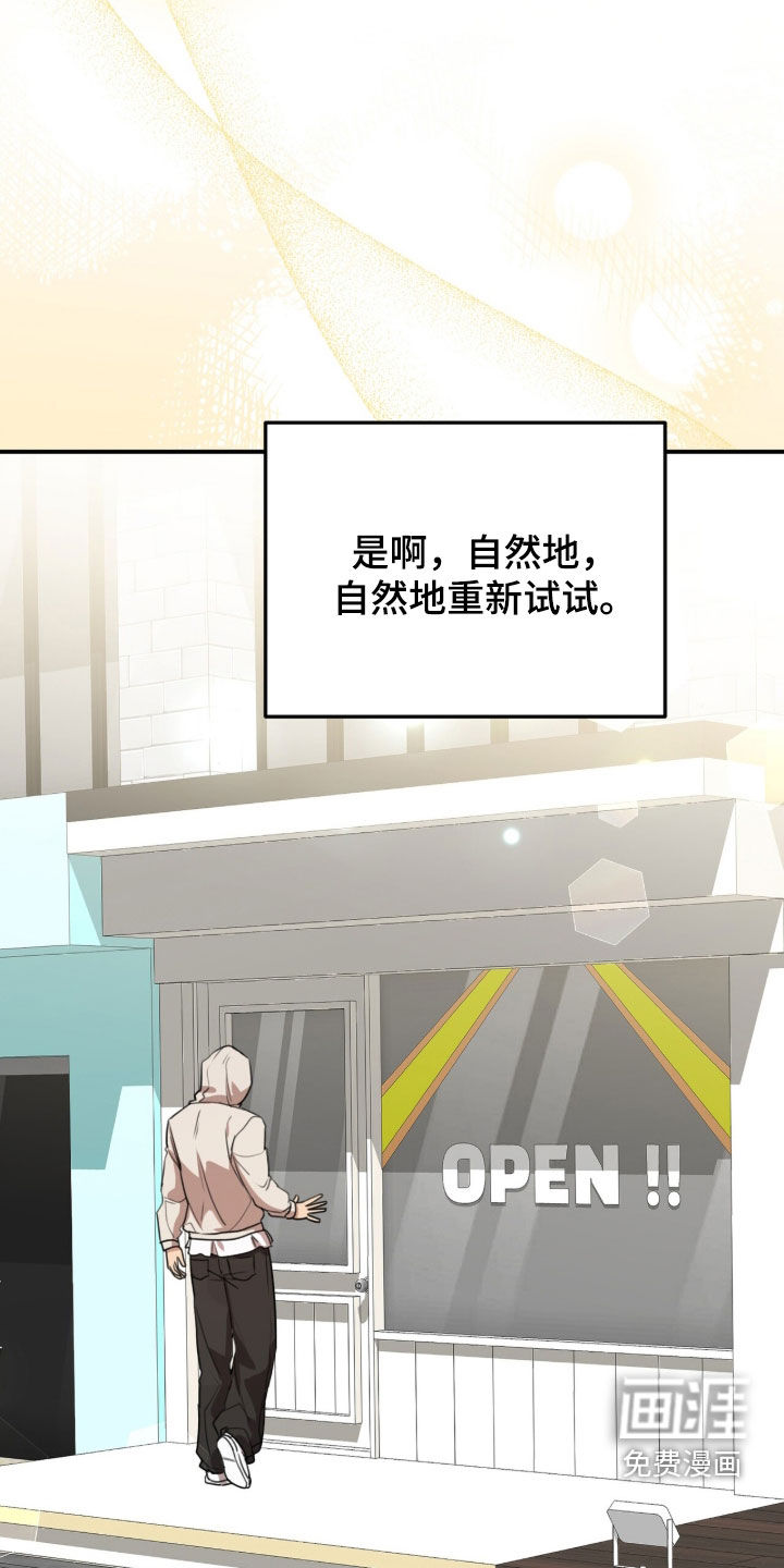 第68话34