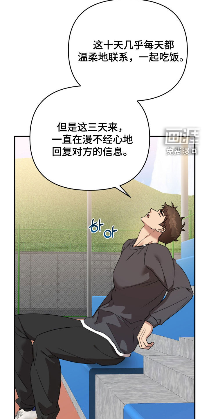 第68话17
