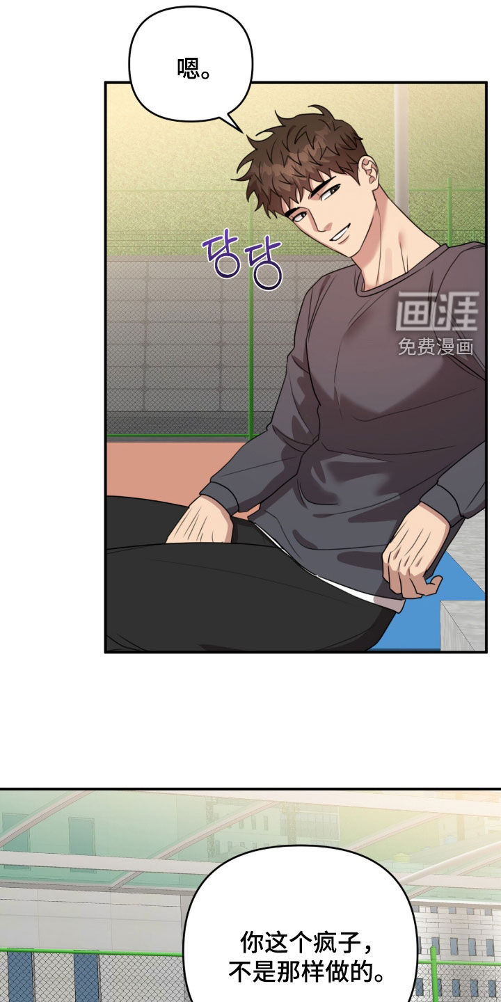 第68话19