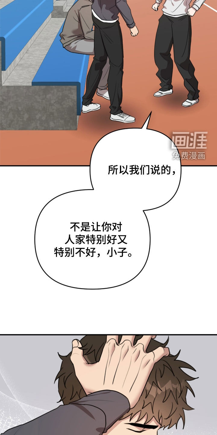 第68话24
