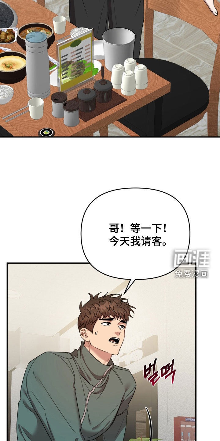 第68话5