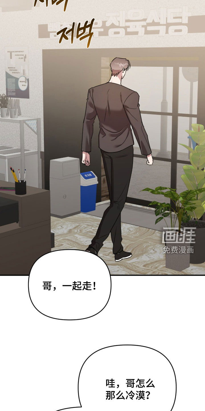 第68话8