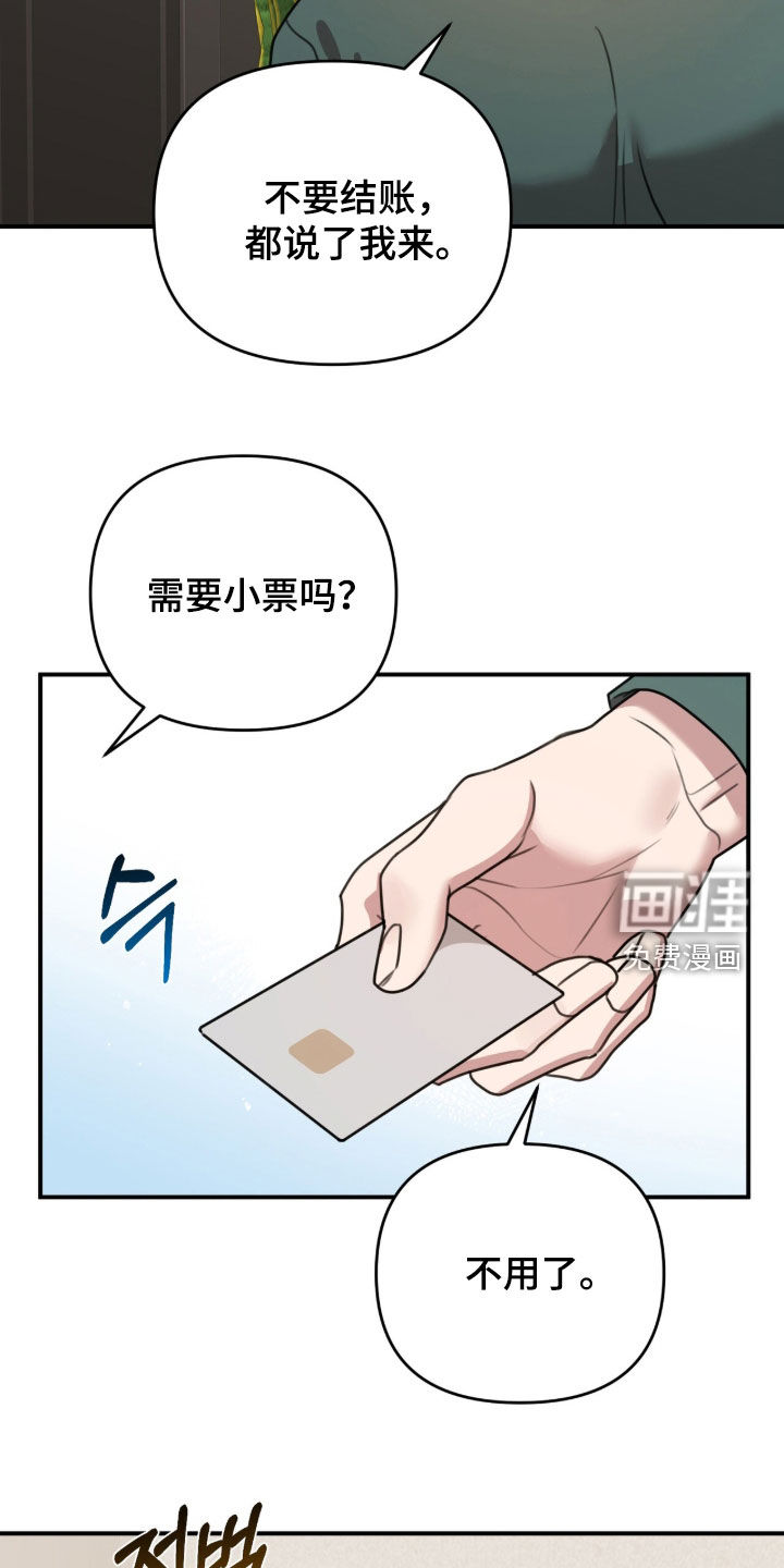 第68话7