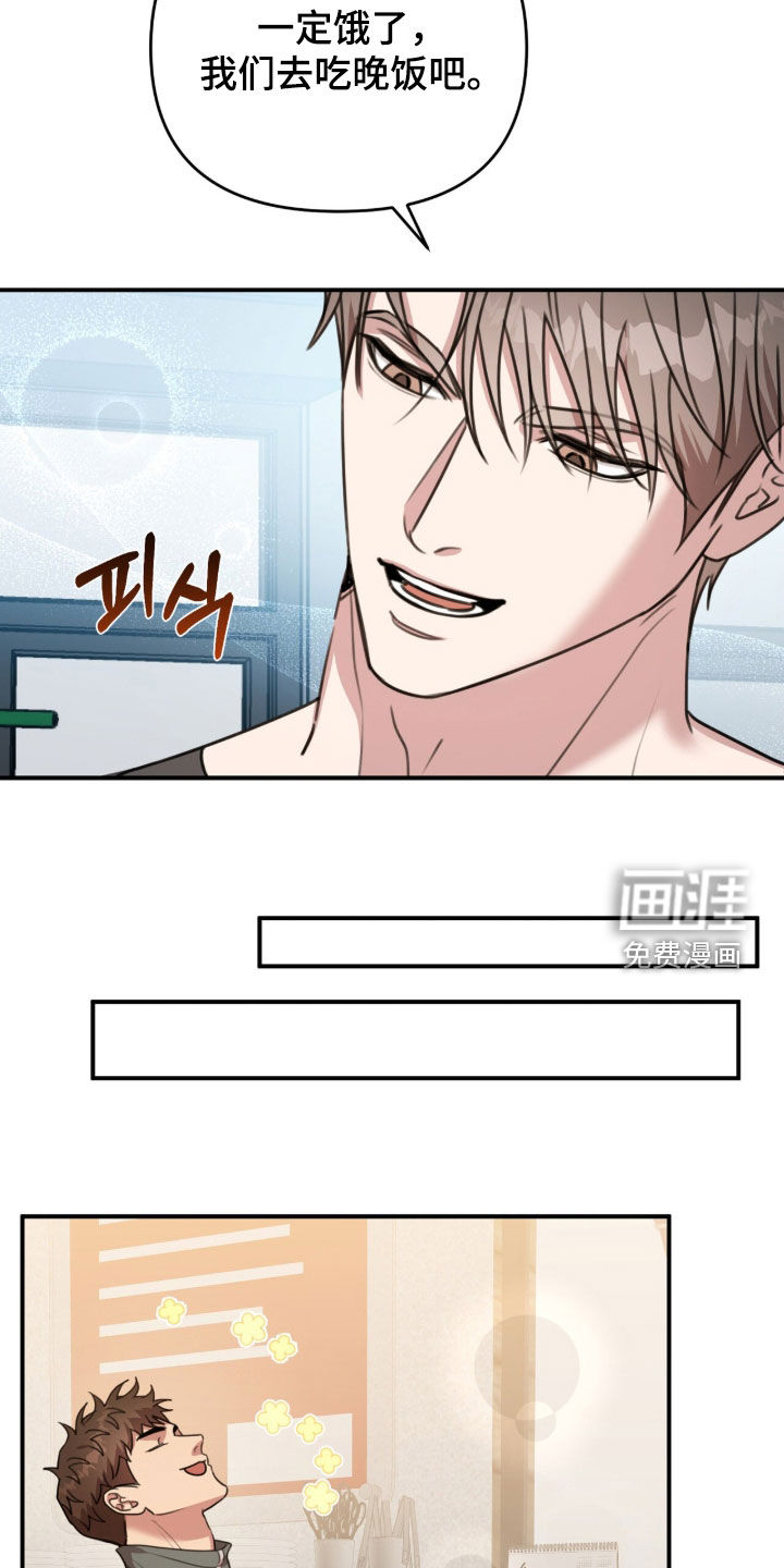 第68话3