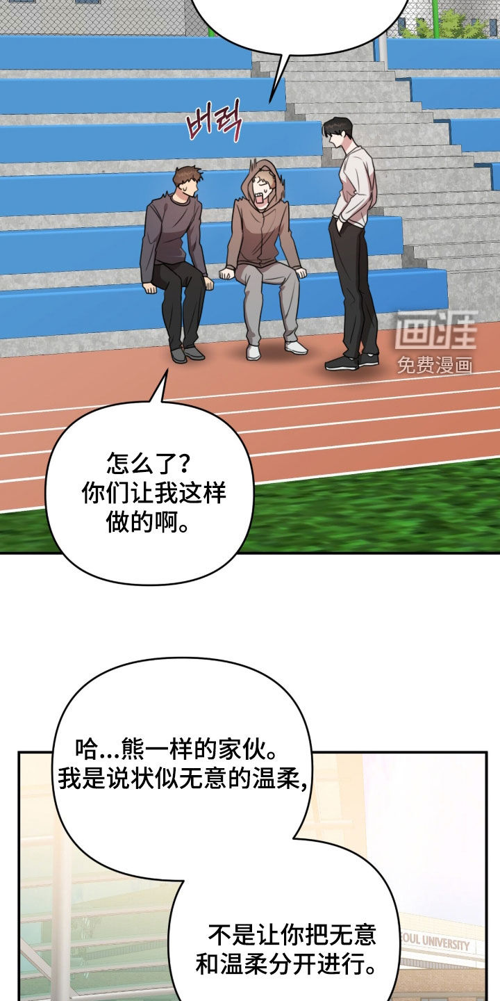 第68话20