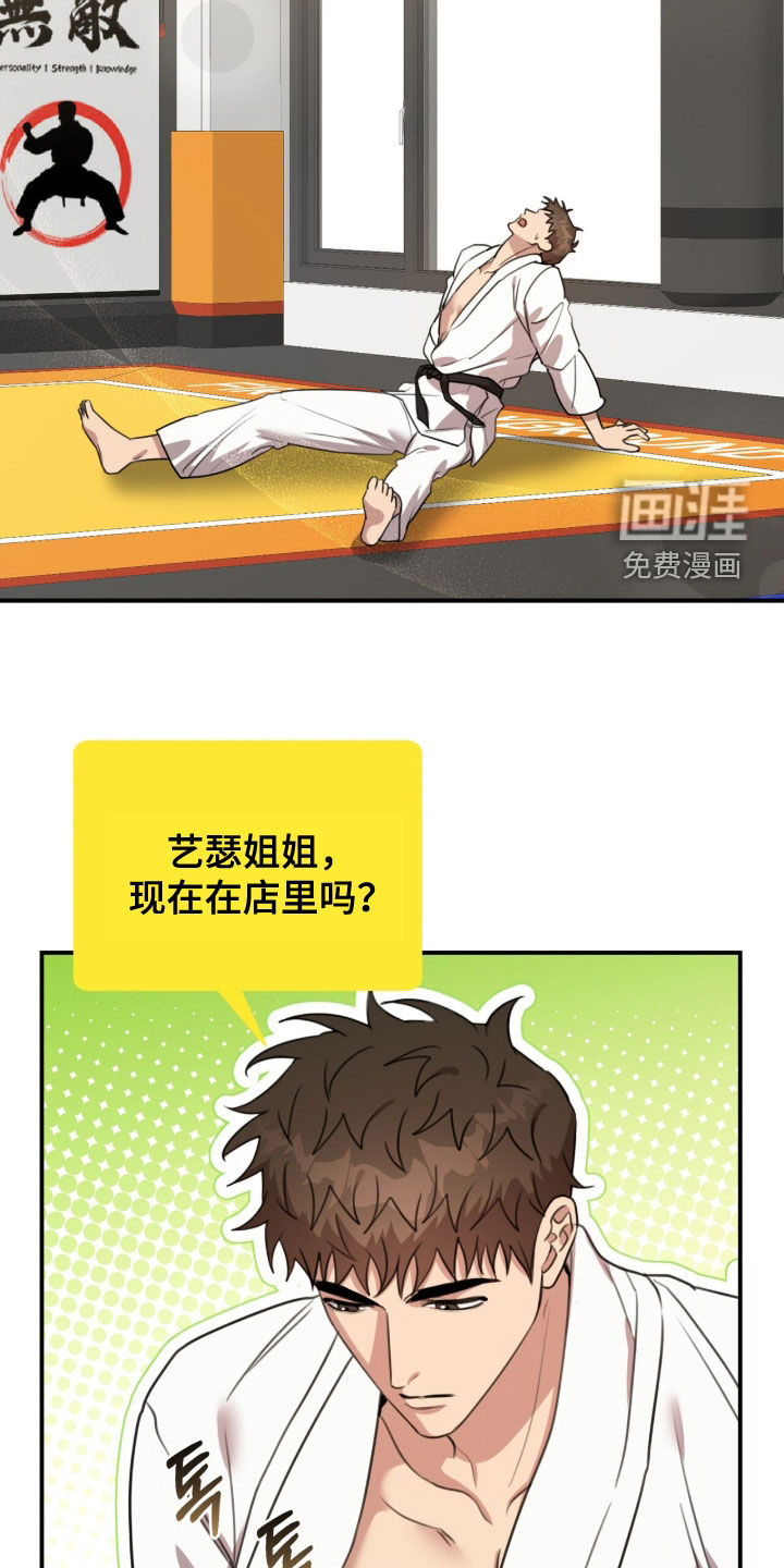 第68话26