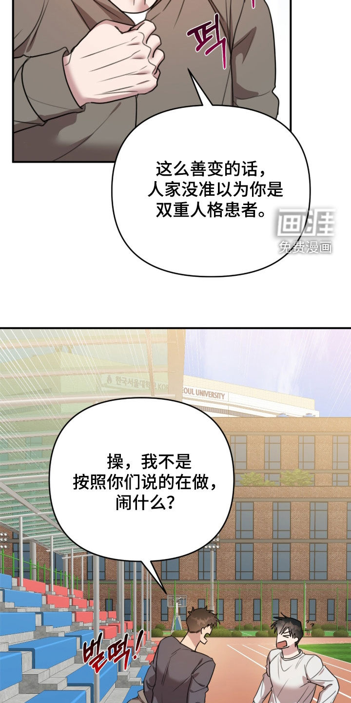 第68话23