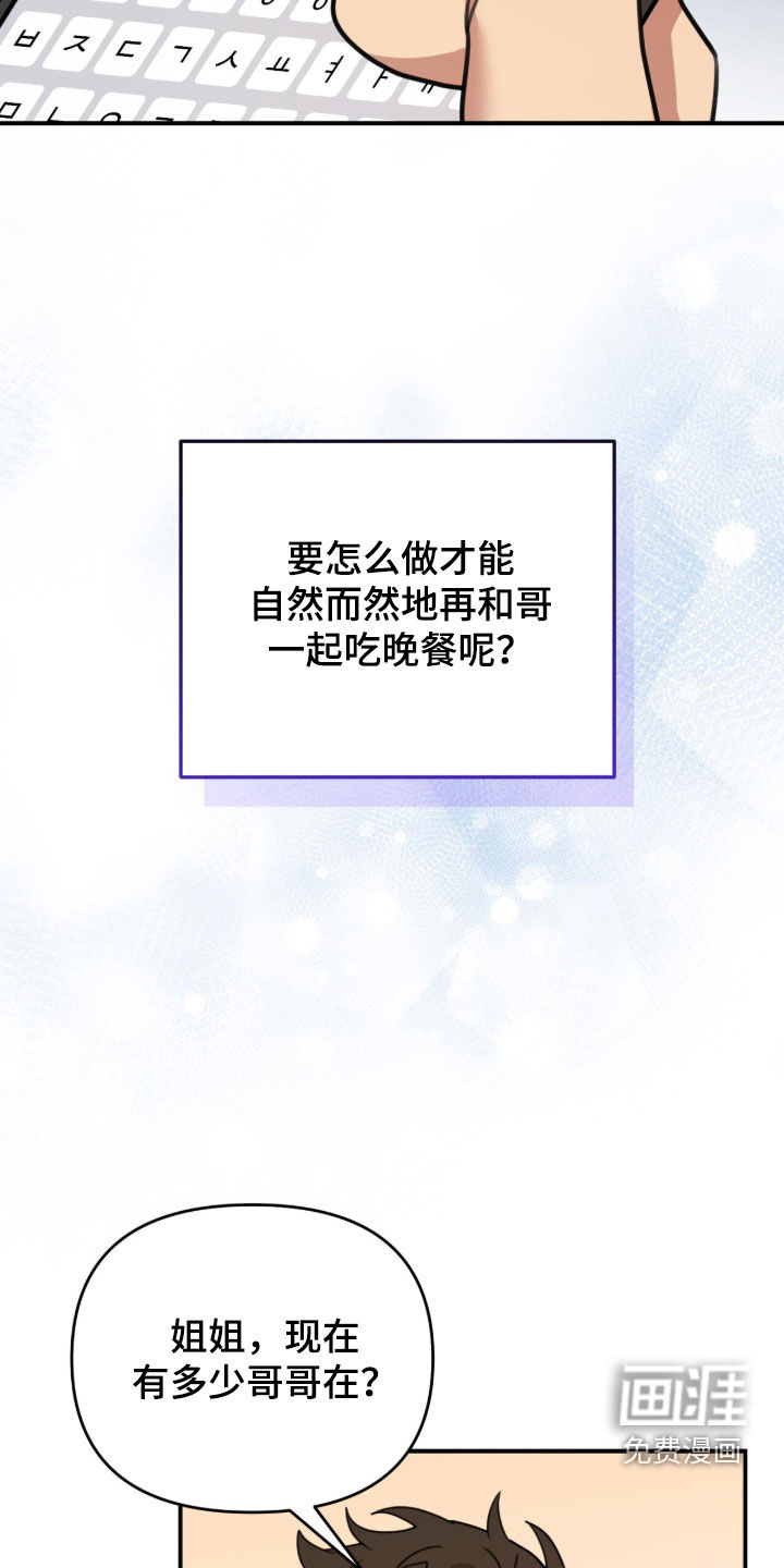 第68话31