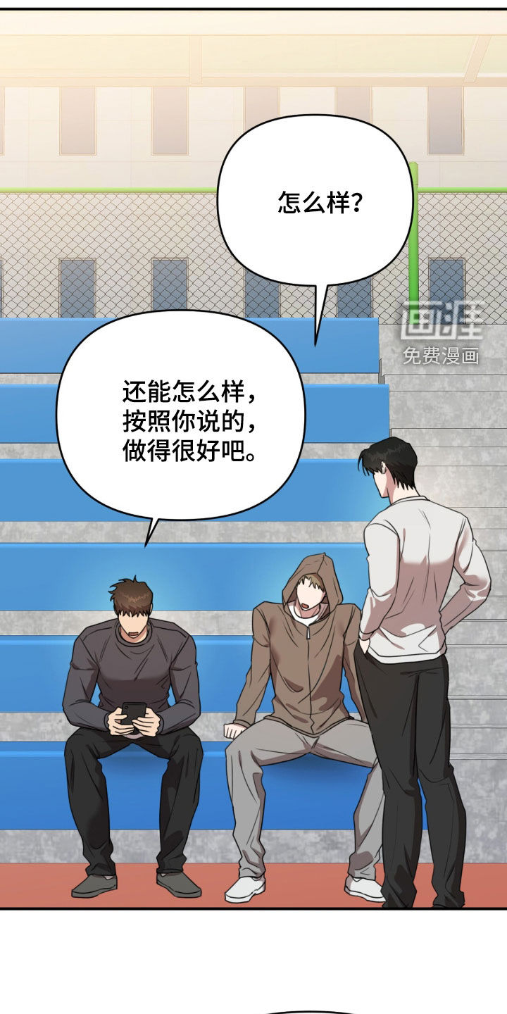 第68话16
