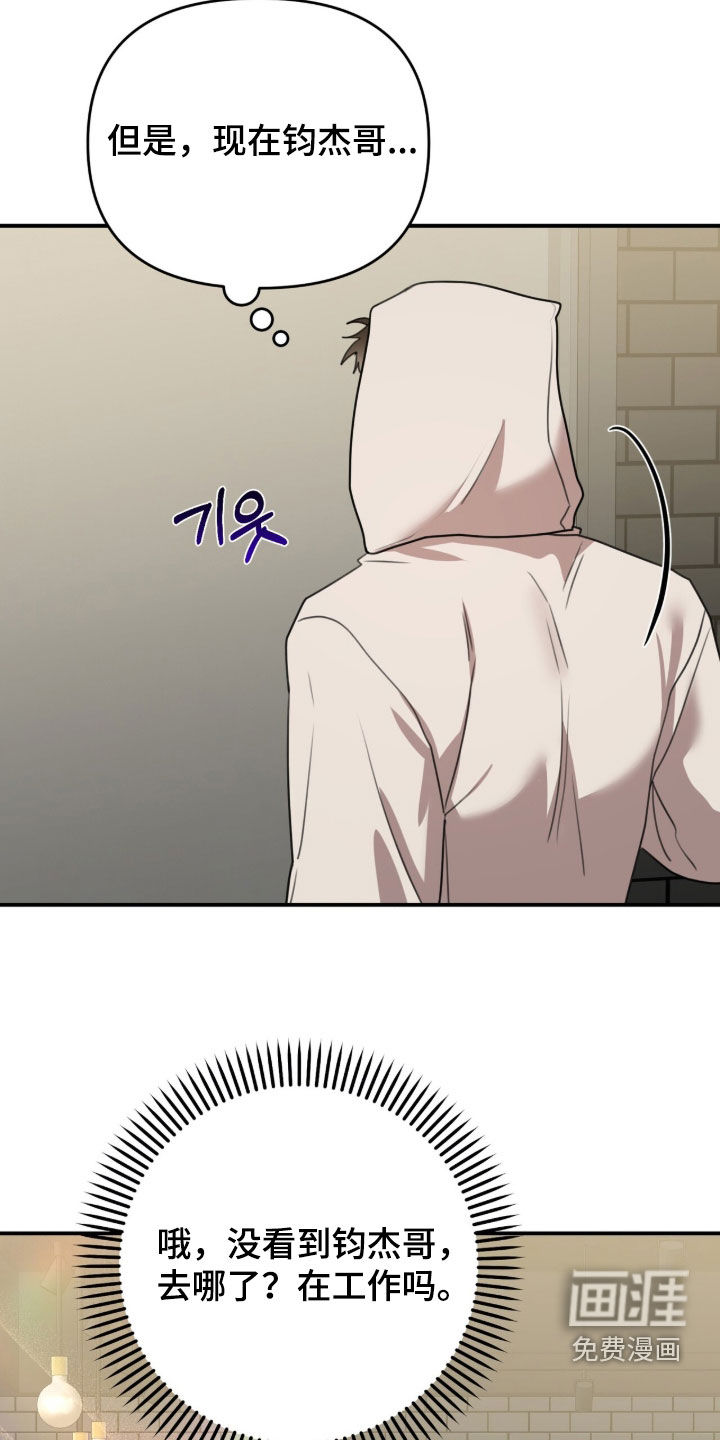 第68话36