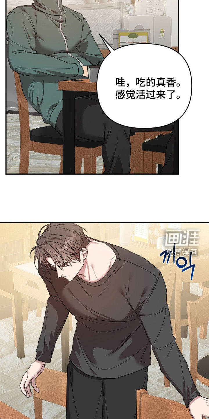 第68话4