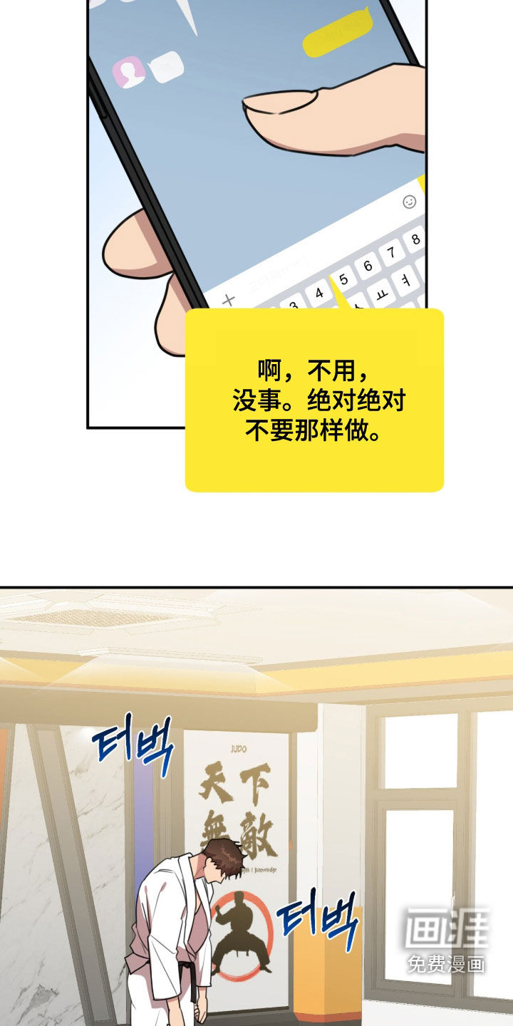 第68话29