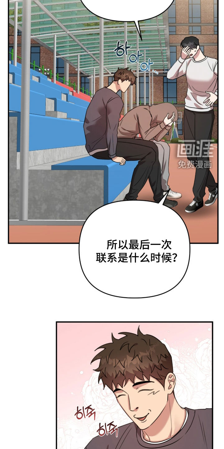 第68话21