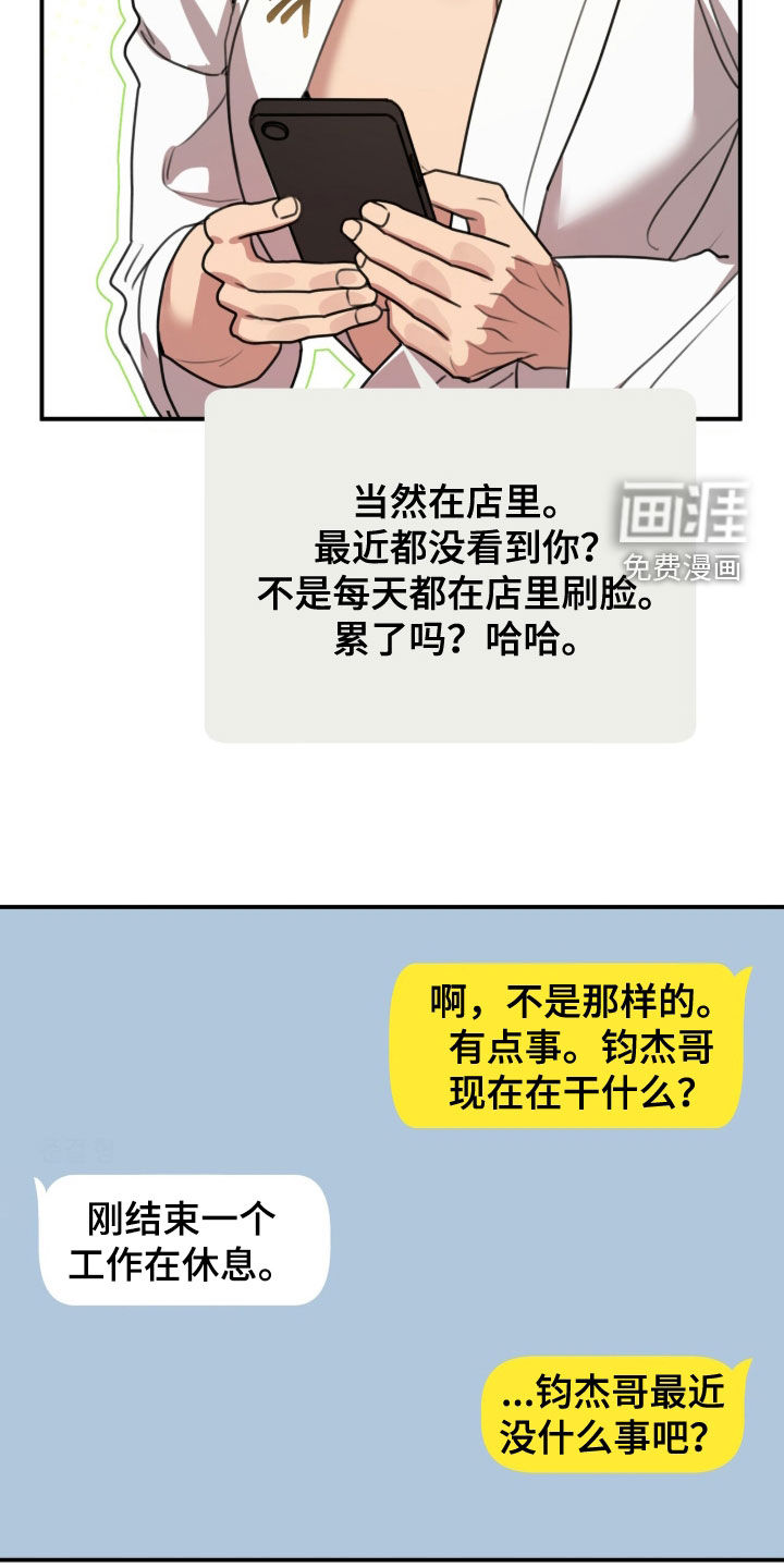 第68话27