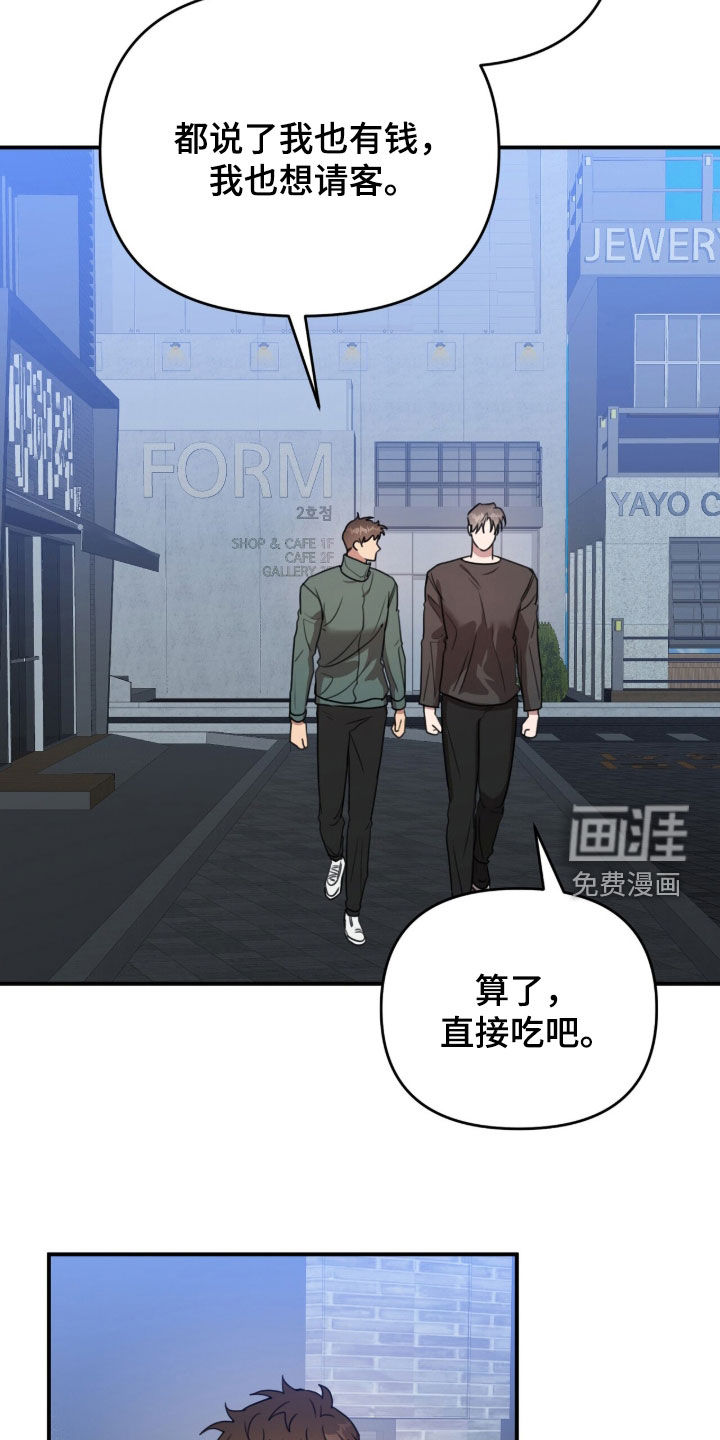 第68话9