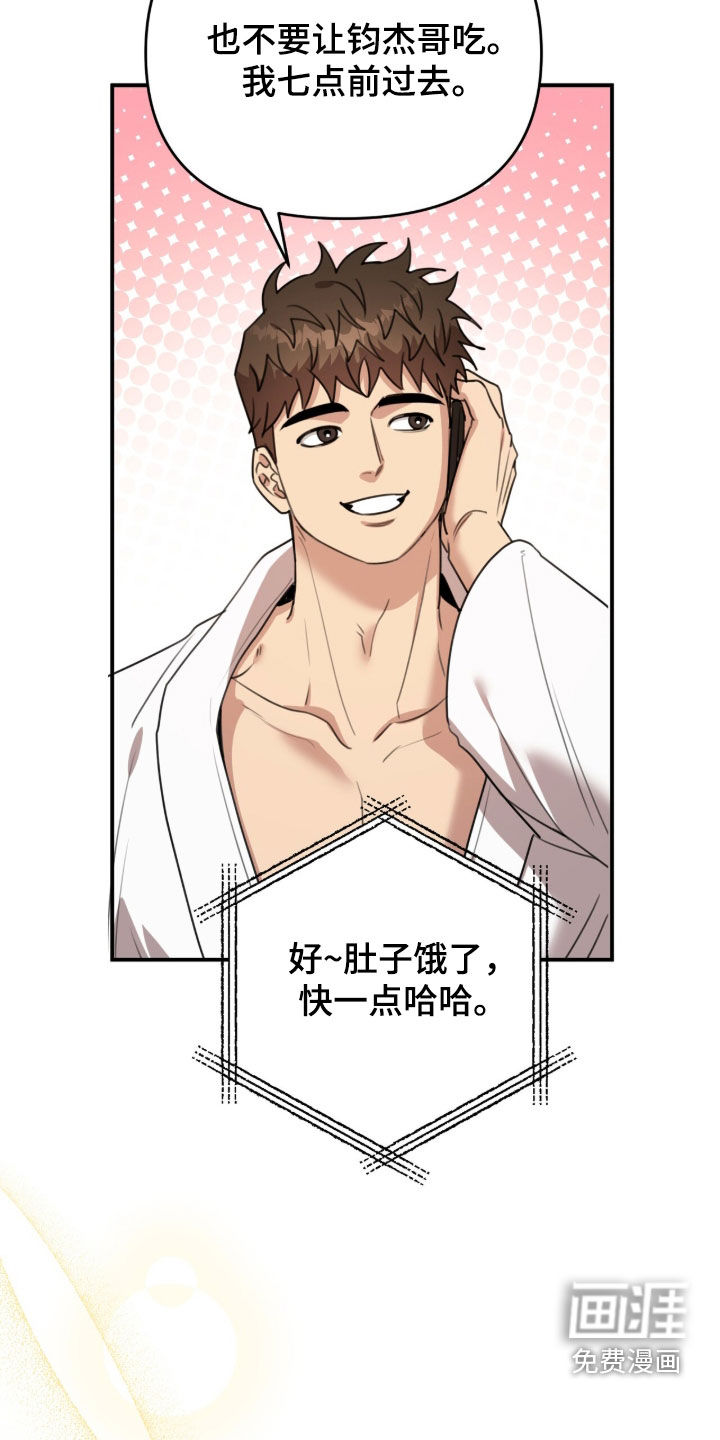 第68话33