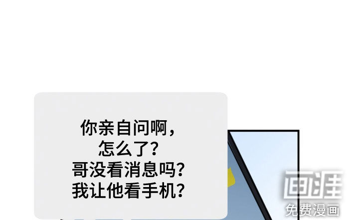 第68话28