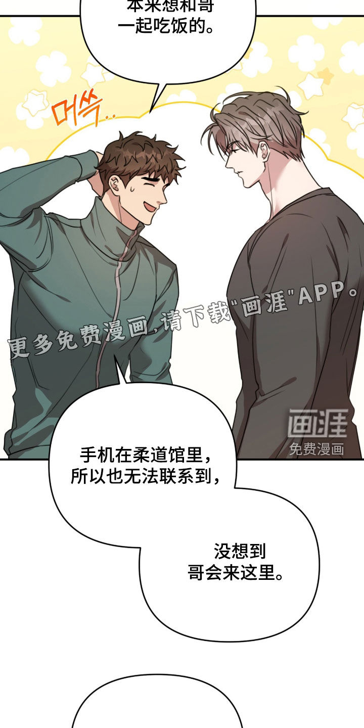 第68话2