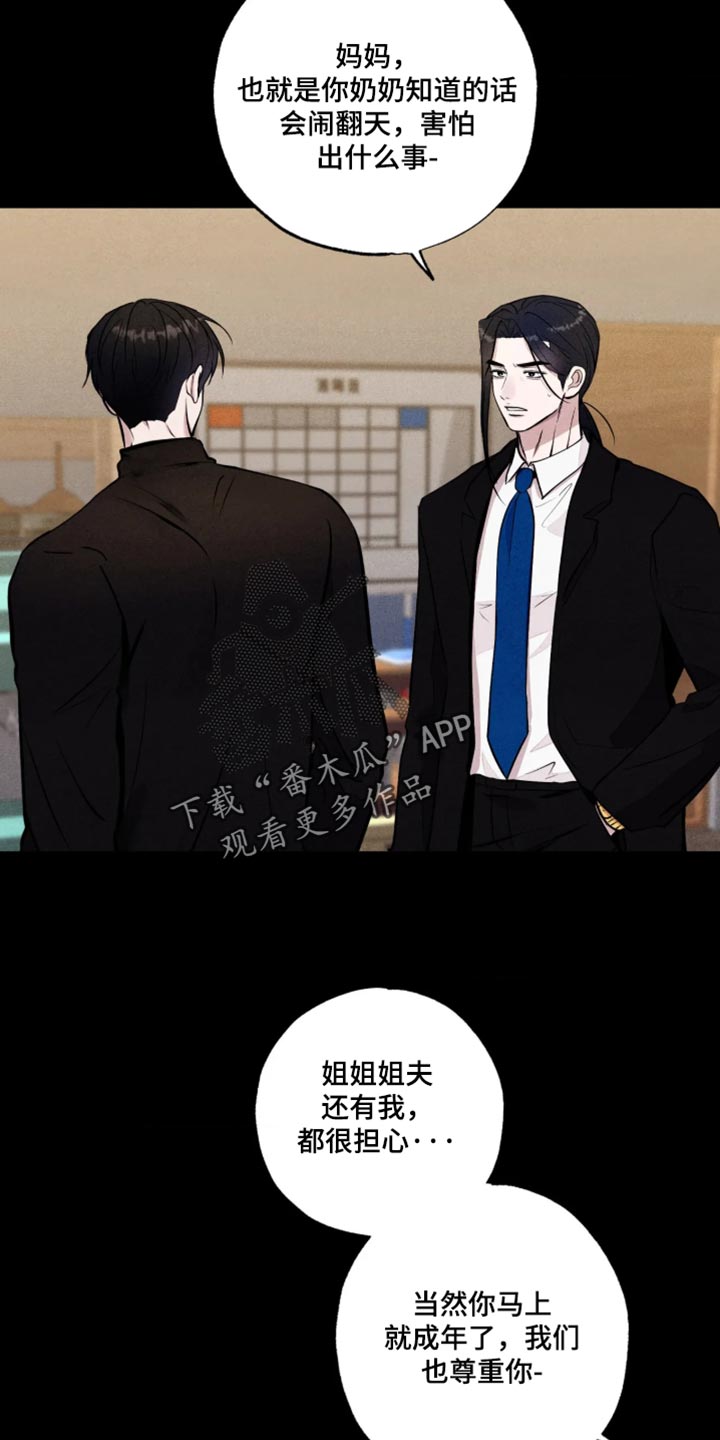 第142话4