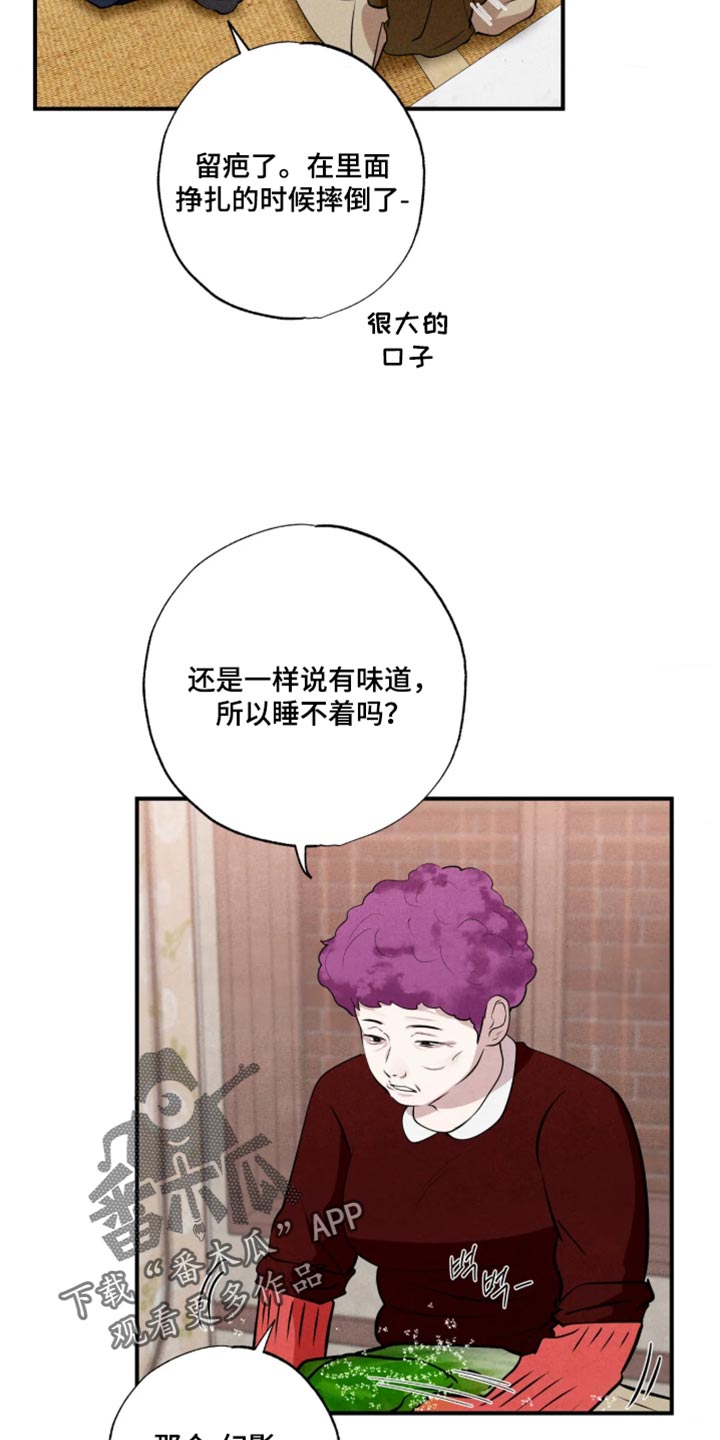 第142话17