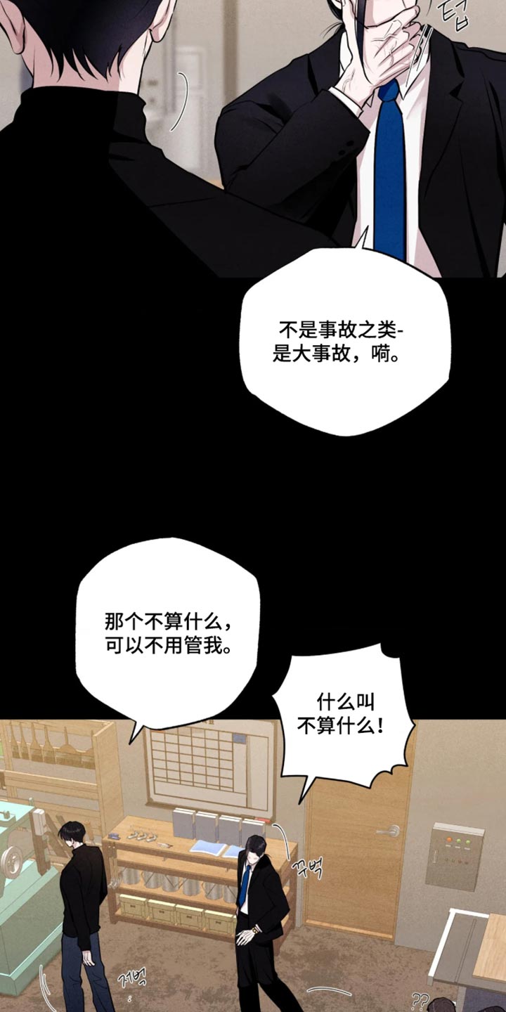 第142话6