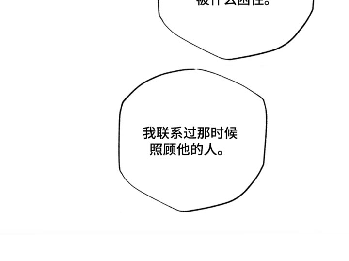 第142话19