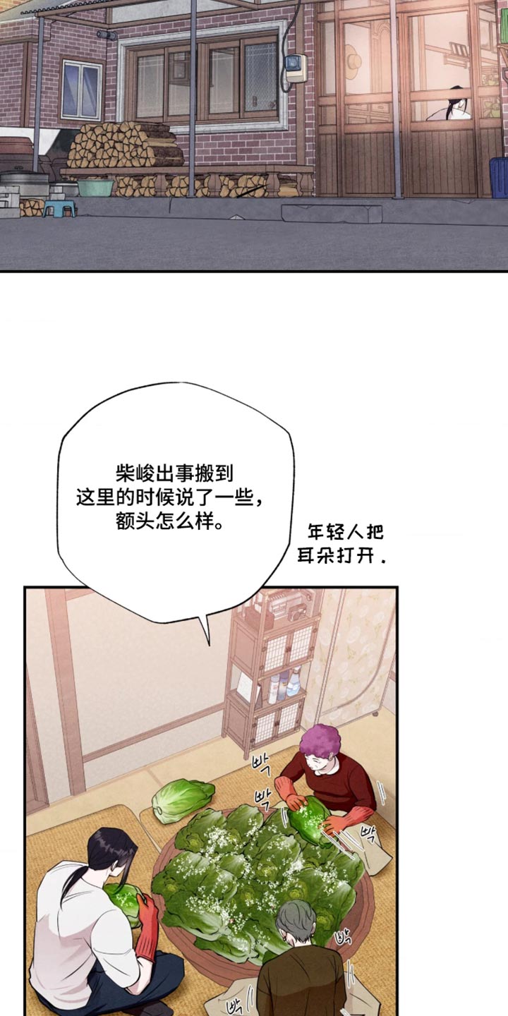 第142话16