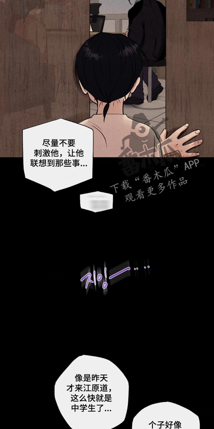 第142话1