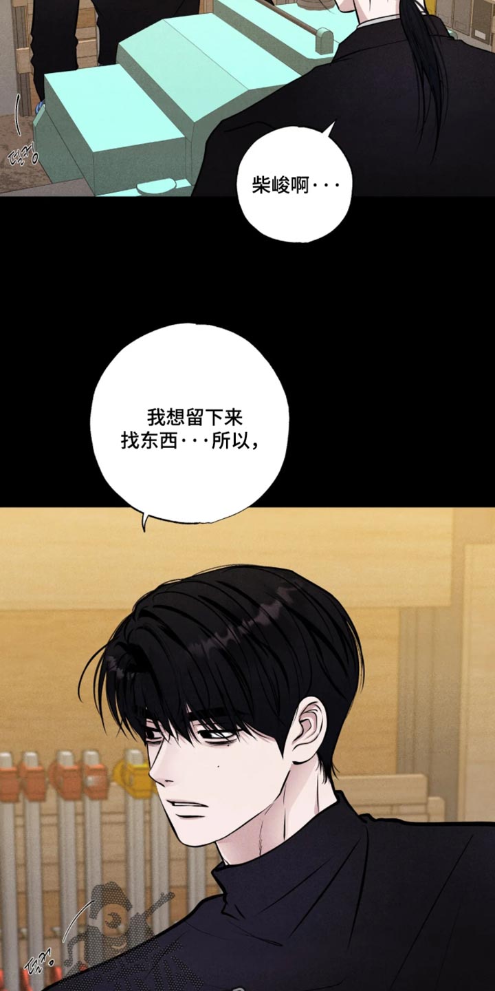 第142话8