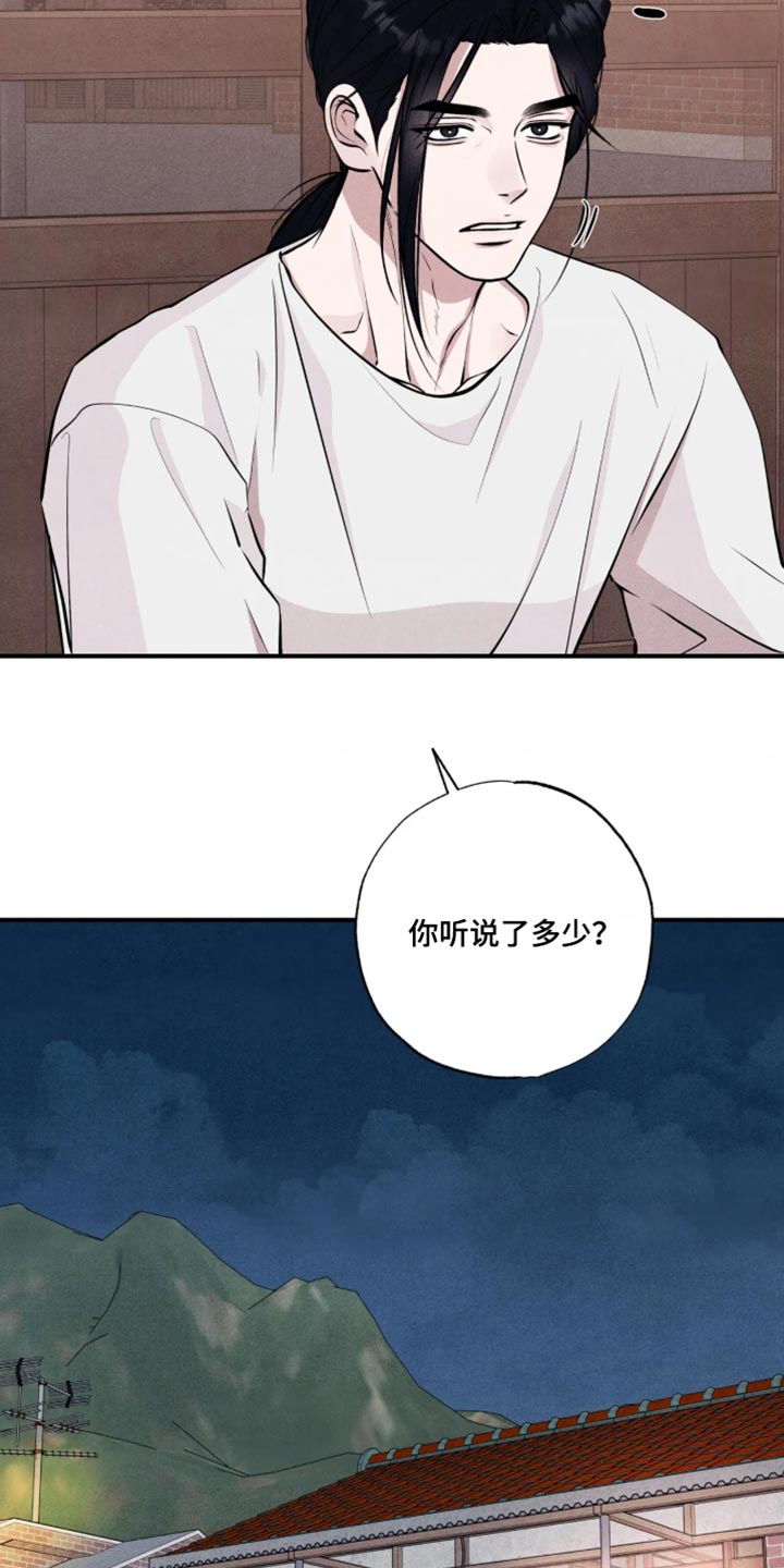 第142话15