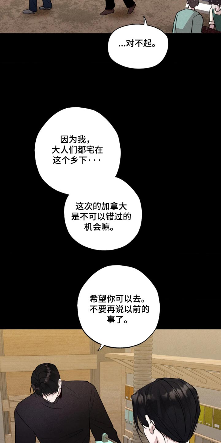 第142话7