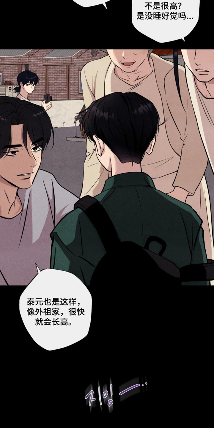 第142话2