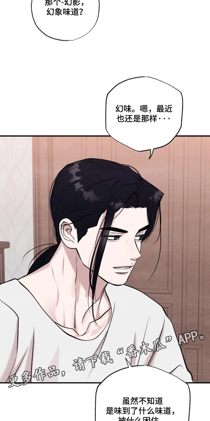 第142话18